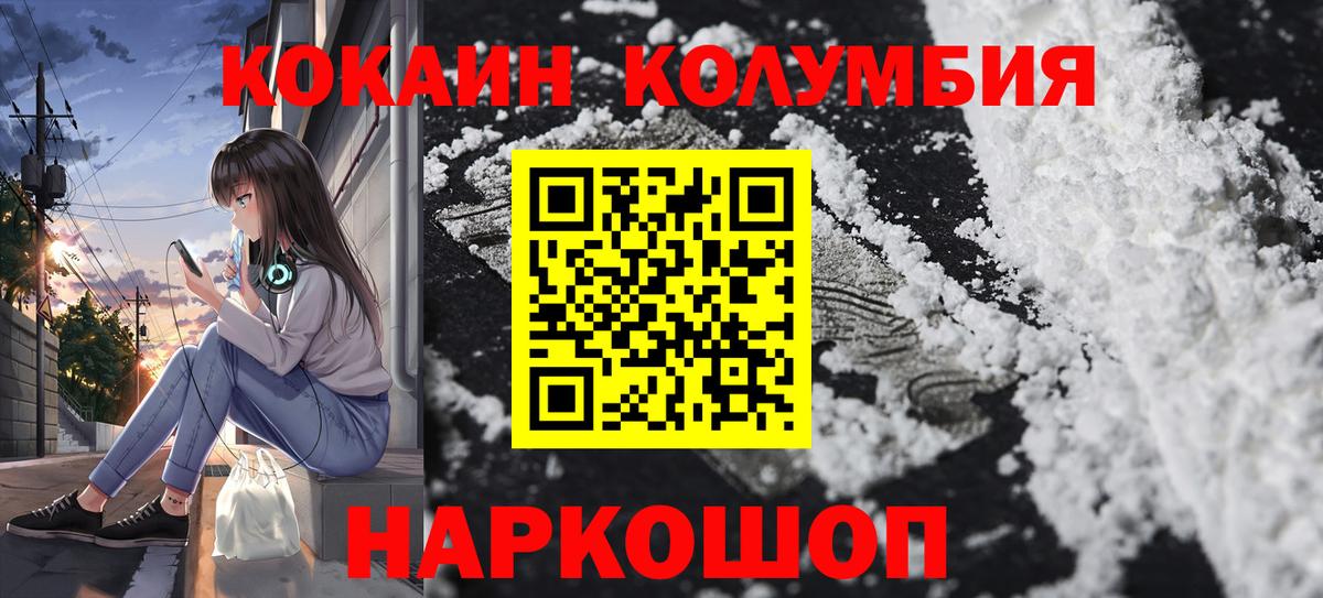 COCAIN Эквадор Владимир