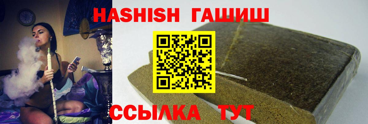 ГАШИШ AMNESIA HAZE  наркошоп  Владимир  ГАШИШ хэш  Вход с VPN  Гашиш 