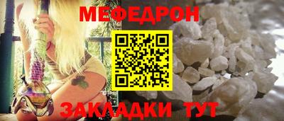прущие крисы Малоярославец