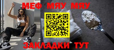 прущие крисы Малоярославец