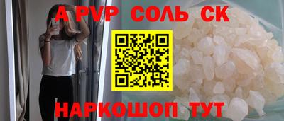 прущие крисы Малоярославец