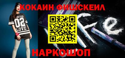 прущие крисы Малоярославец