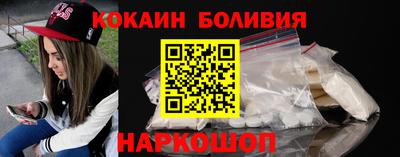 прущие крисы Малоярославец