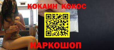 прущие крисы Малоярославец