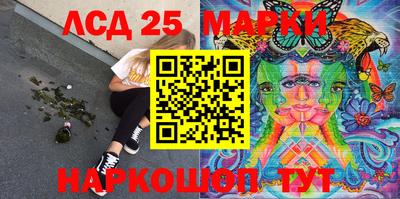 стафф Мариинск