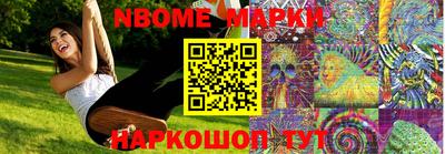 стафф Мариинск