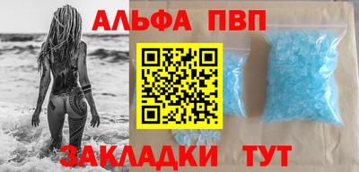 прущие крисы Малоярославец