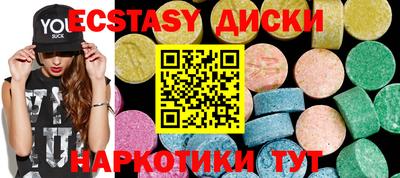 стафф Мариинск