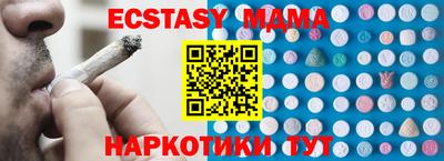 СК Малгобек