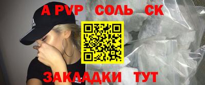 СК Малгобек