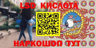 стафф Мариинск