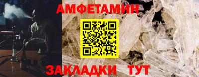 стафф Мариинск