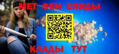прущие крисы Малоярославец