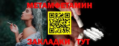 стафф Мариинск
