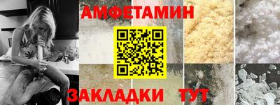 стафф Мариинск