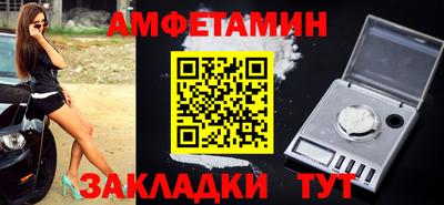 стафф Мариинск
