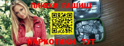 стафф Мариинск