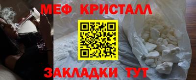 прущие крисы Малоярославец