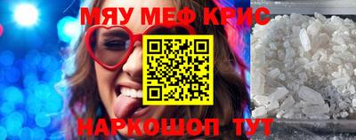 стафф Мариинск