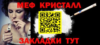 прущие крисы Малоярославец