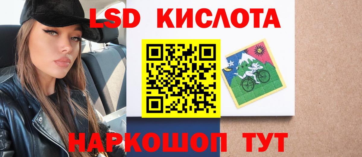 Лсд 25 экстази ecstasy  Вход с VPN  Владимир  Лсд 25 экстази ecstasy 