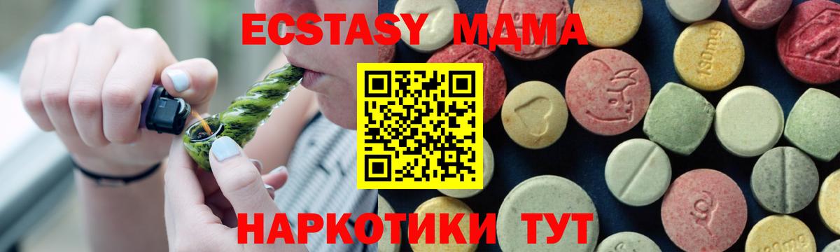 Владимир  MDMA молли  Вход с VPN  MDMA VHQ 