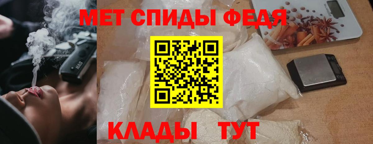 Первитин витя Владимир