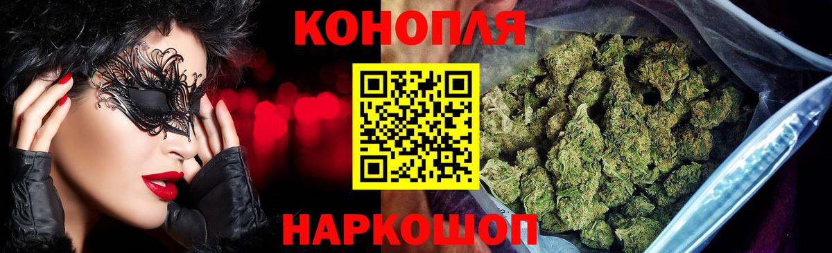 МАРИХУАНА конопля  Марихуана конопля  Марихуана THC 21%  Владимир  Вход с VPN 